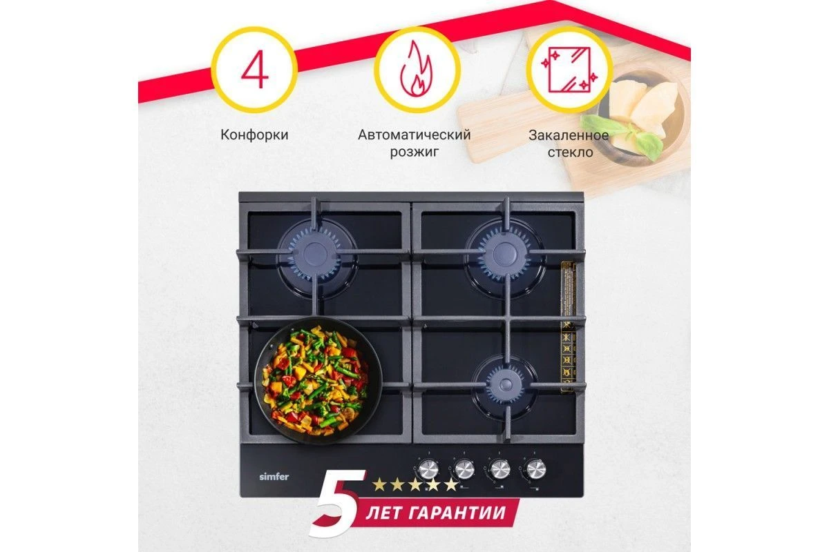 Газовая варочная панель Simfer H60H40S416