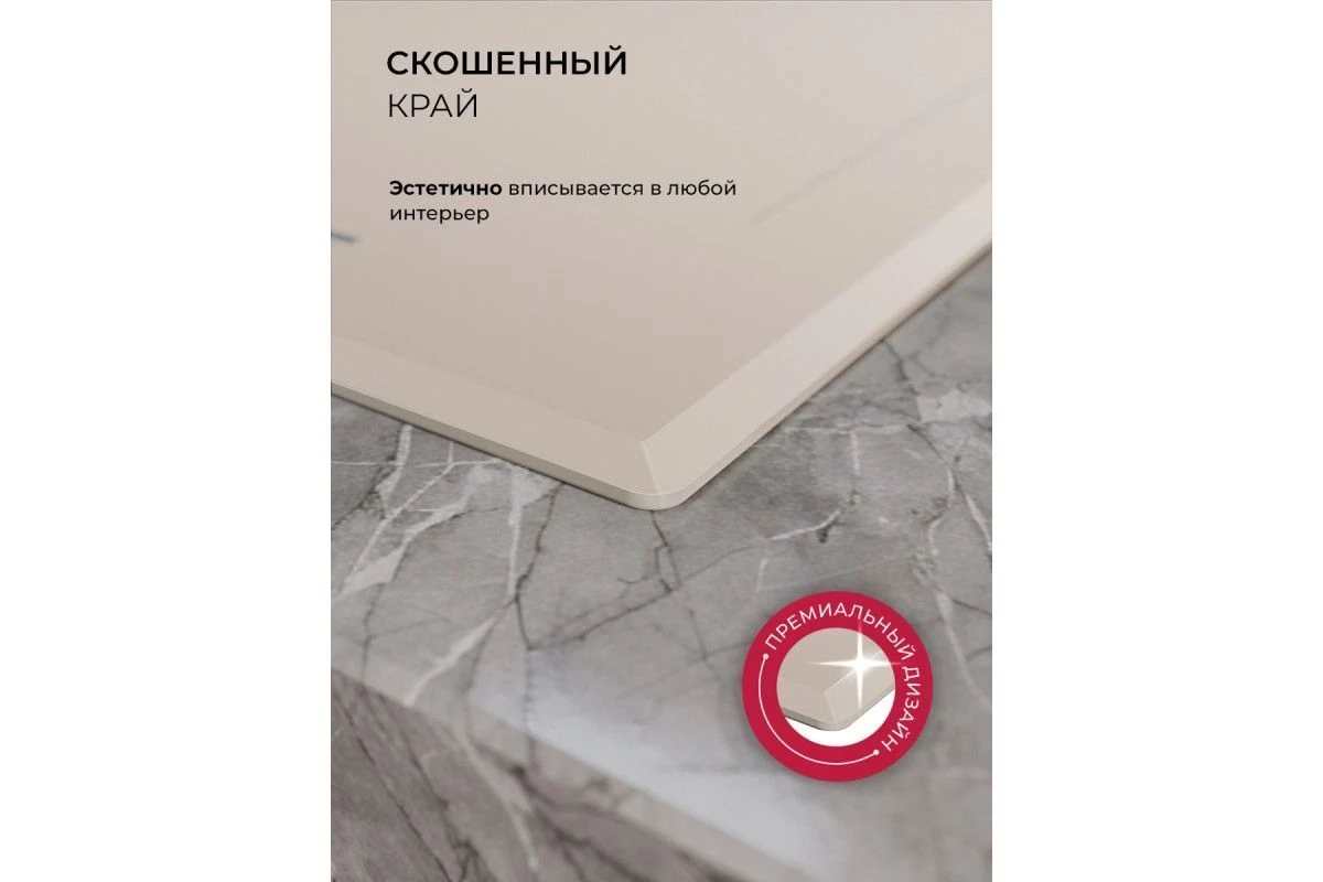 Варочная панель индукционная LEX EVI 641C IV