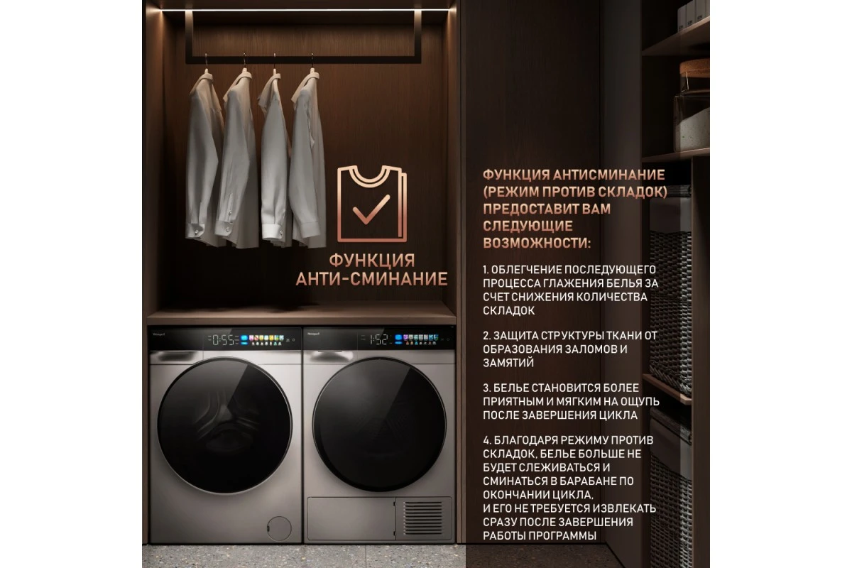 Сушильная машина с инвертором и ультрафиолетом Weissgauff WD 998 Heat Pump Full Touch Silver
