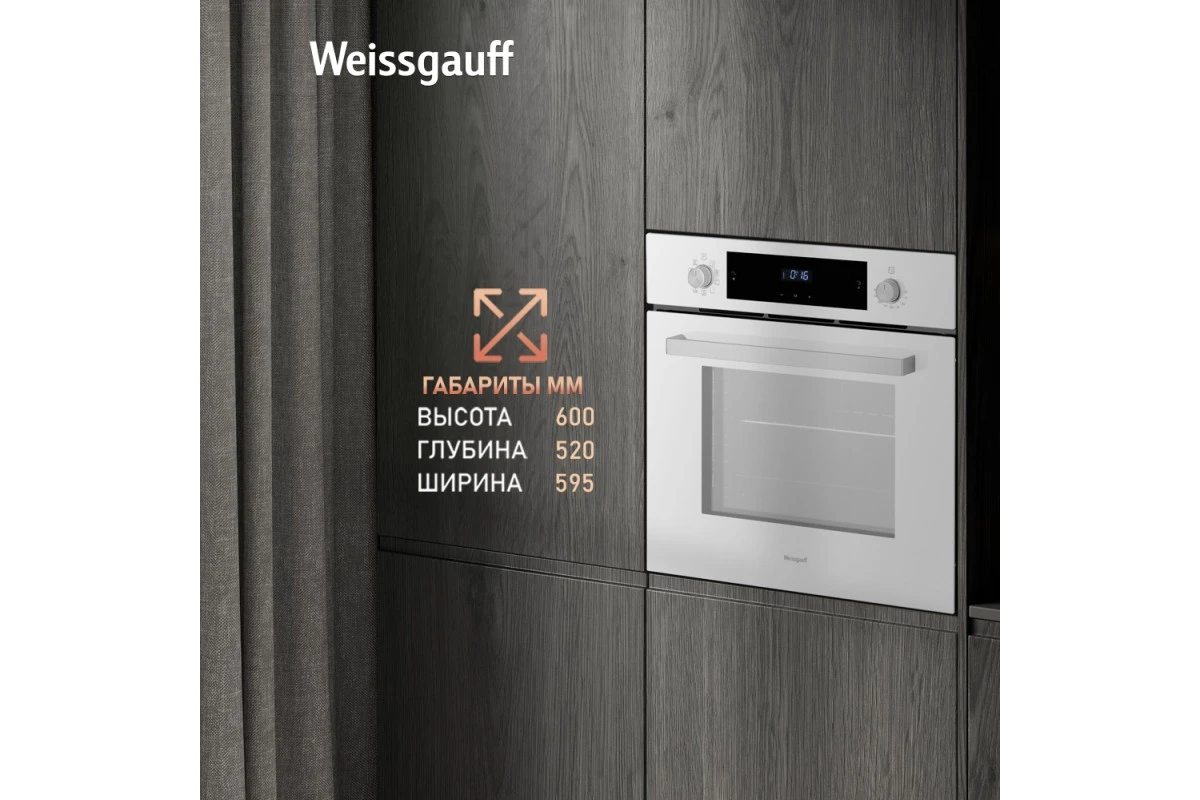 Духовой шкаф Weissgauff EOV 691 PDW