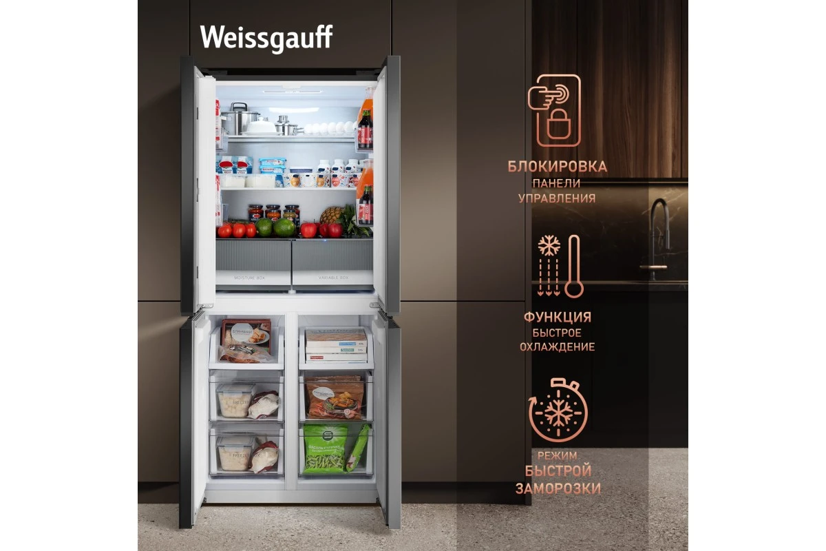 Отдельностоящий холодильник с инвертором Weissgauff WCD 450 BG NoFrost Inverter
