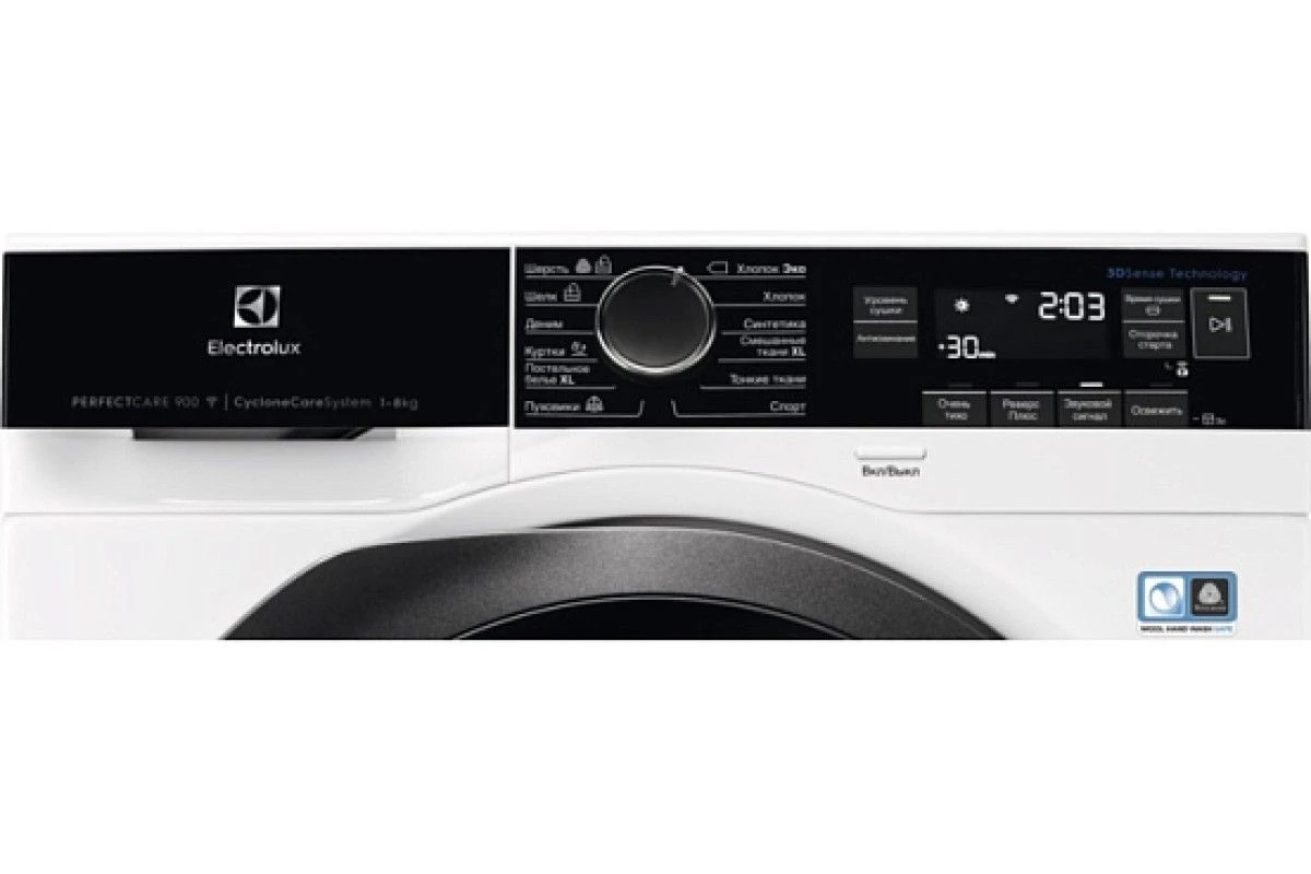 Сушильная машина Electrolux EW9H1R88SC