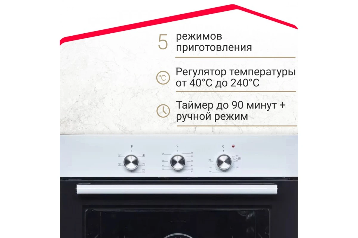 Электрический духовой шкаф Simfer B6EW16001