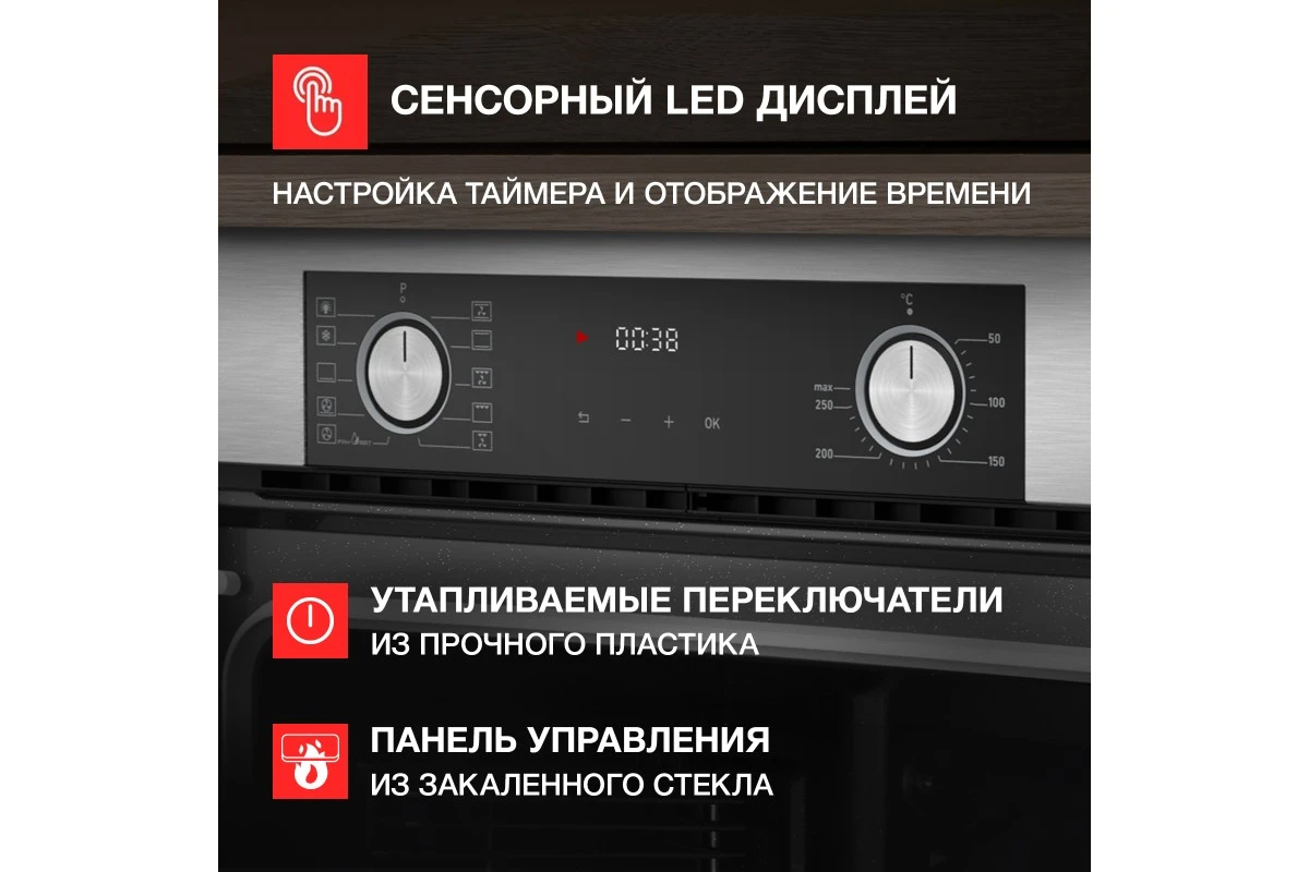 Духовой шкаф Kuppersberg HF 610 BX