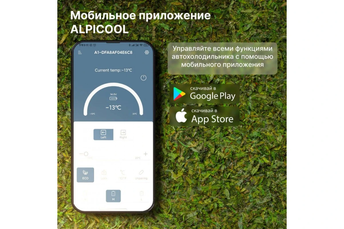 Автохолодильник Alpicool TS100 (12/24)