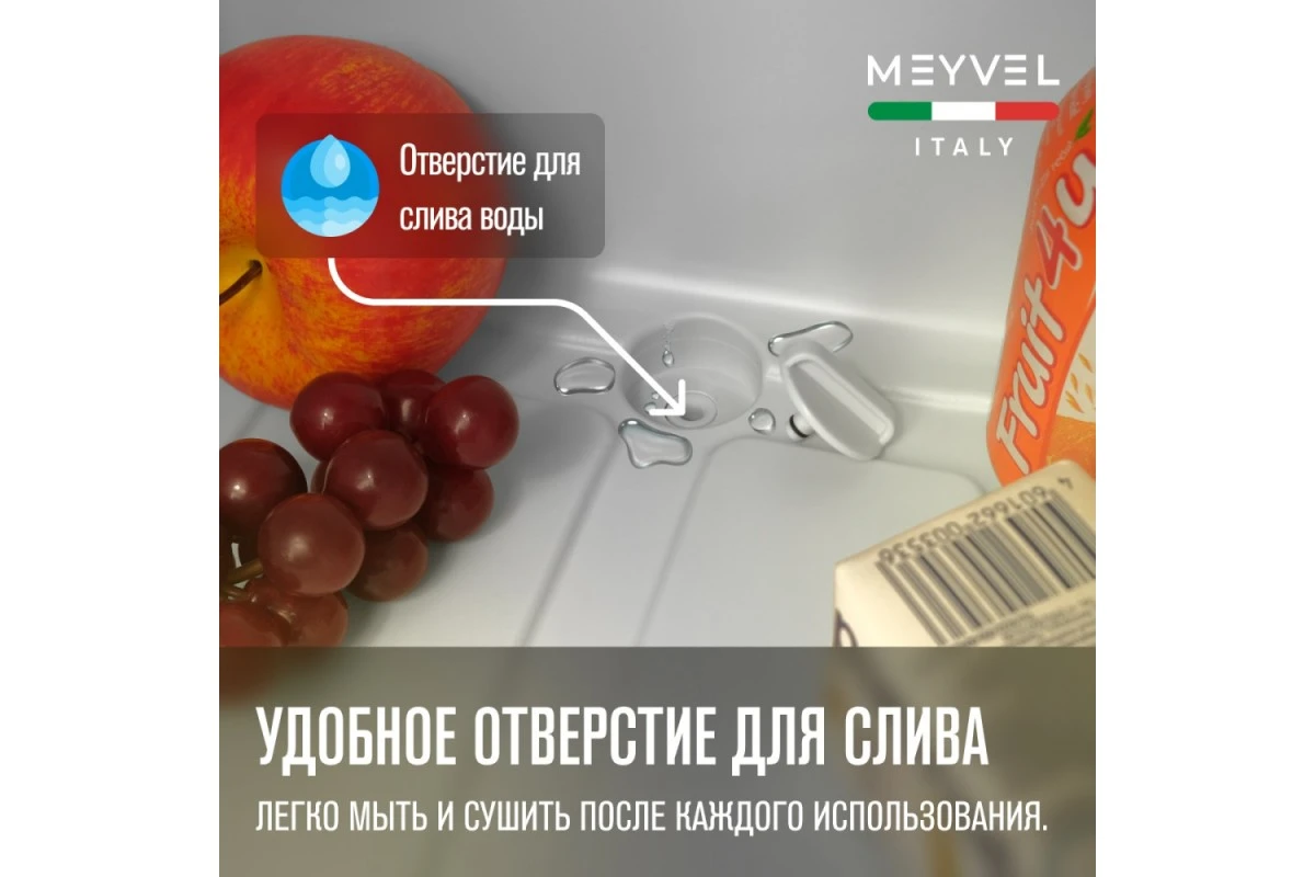 Автохолодильник Meyvel AF-DB90X