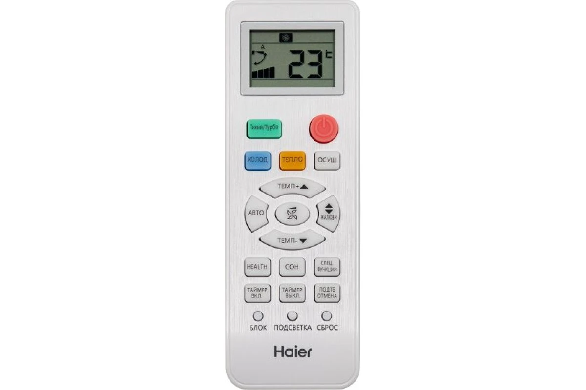 Кондиционер Haier Quantum AS50HQJ2HRA-B/1U50HQJ2FRA