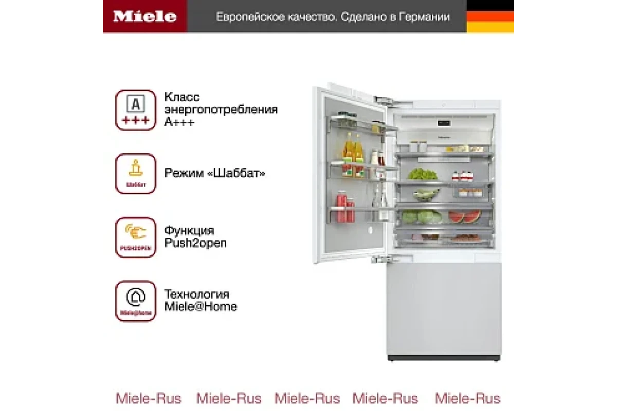 Встраиваемый холодильник Miele KF 2912 Vi