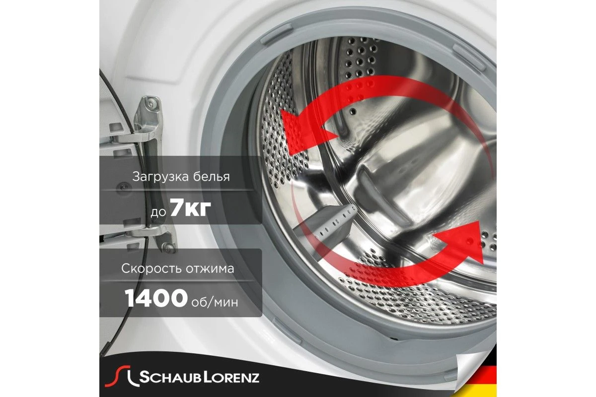 Стиральная машина Schaub Lorenz SLW T3721
