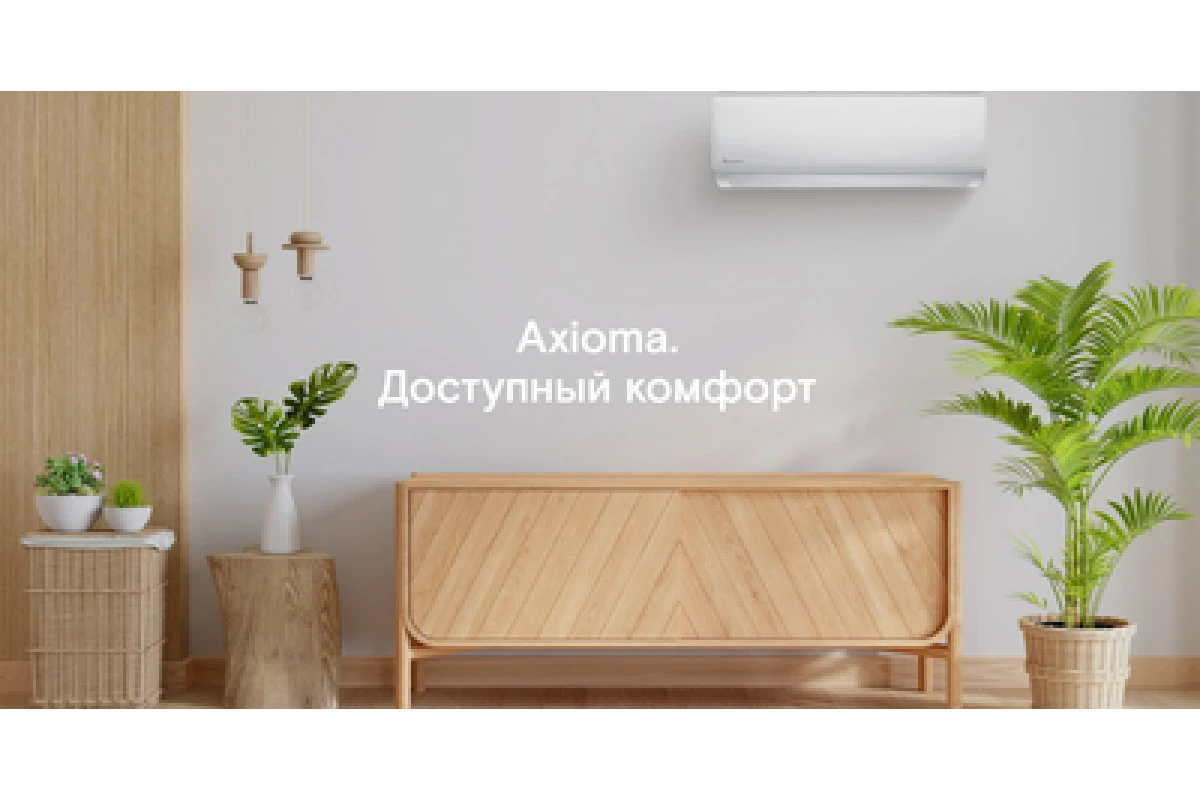 Настенный внутренний блок мульти сплит-системы Axioma ASX12MH1Z1R