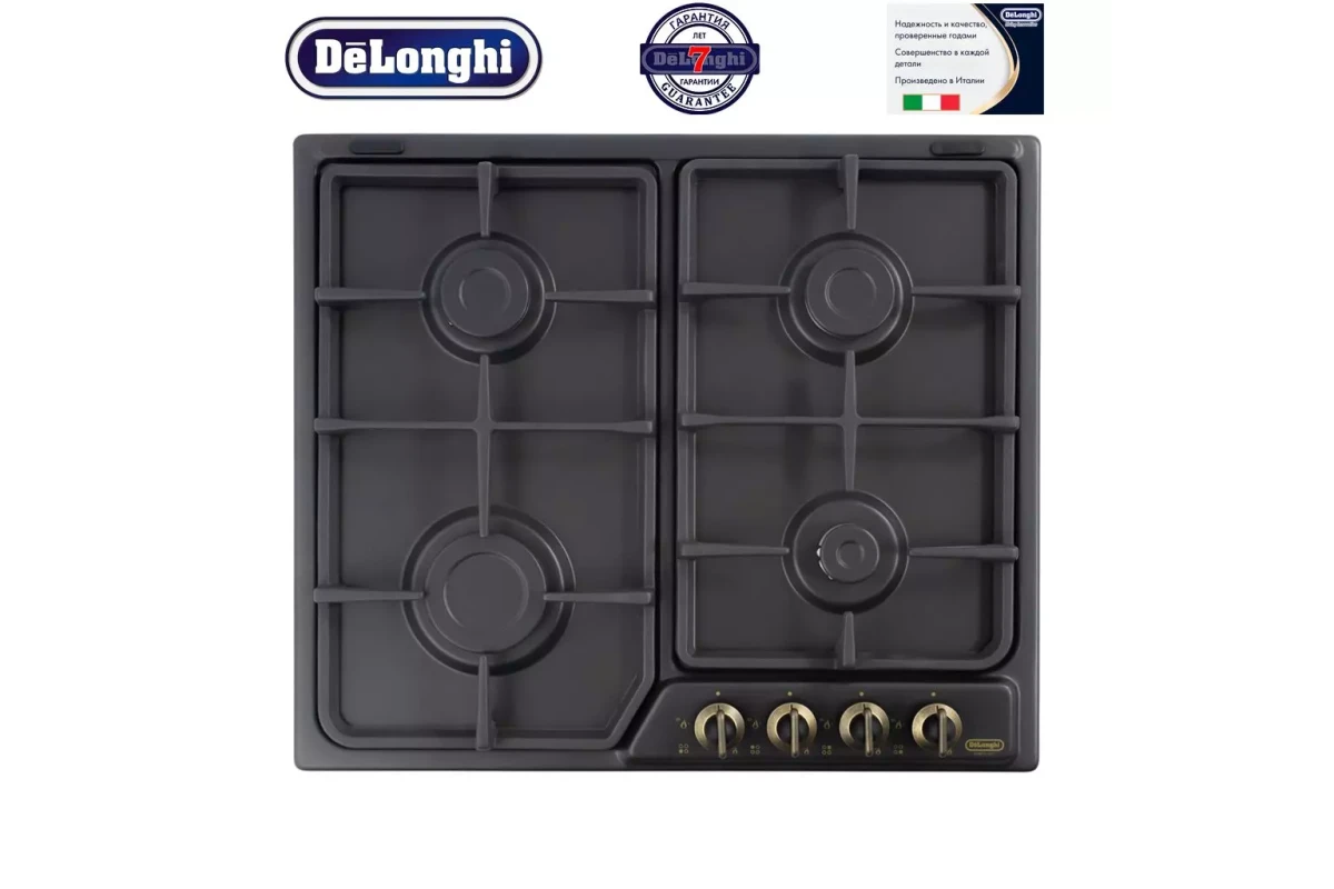 Встраиваемая газовая варочная панель DeLonghi ANT 46 ASV Gu