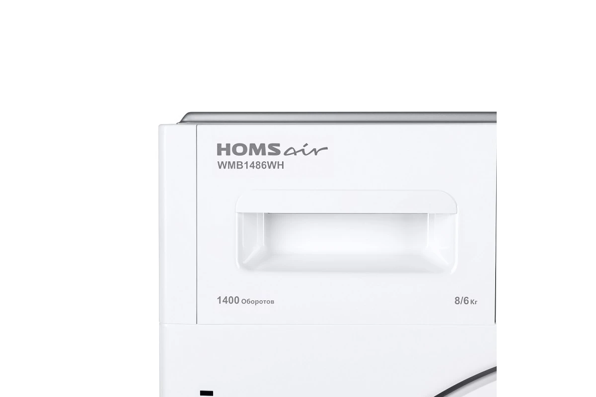 Встраиваемая стиральная машина с сушкой HOMSair WMB1486WH