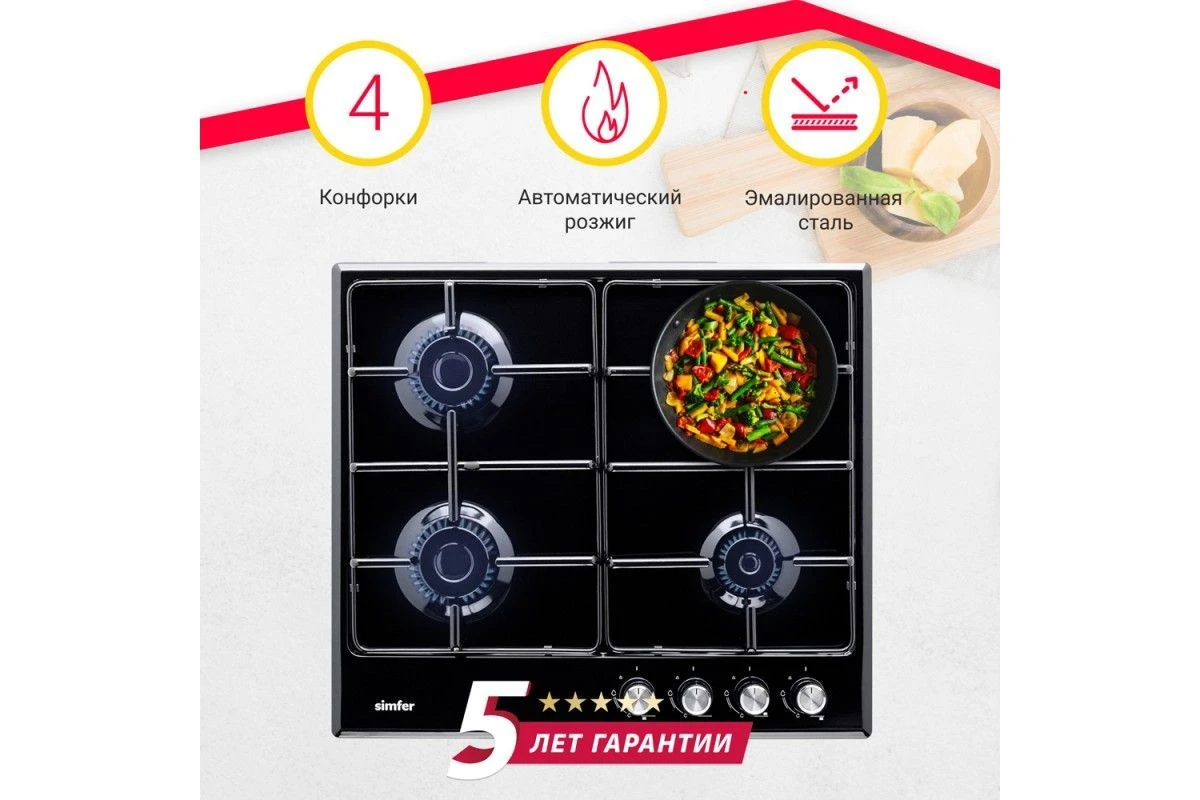 Газовая варочная панель Simfer H60V40B470