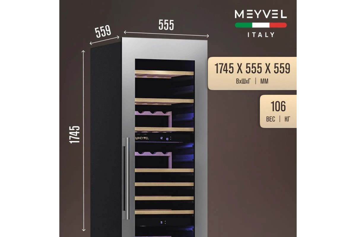 Винный шкаф Meyvel MV89-KSB3