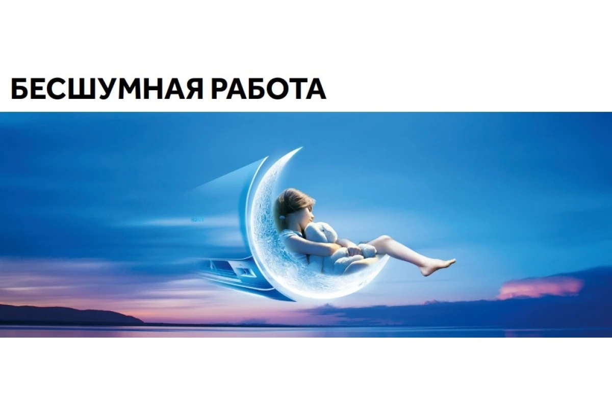 Кондиционер Haier Spirit AS70HSL1HRA-W/1U70HSL1FRA