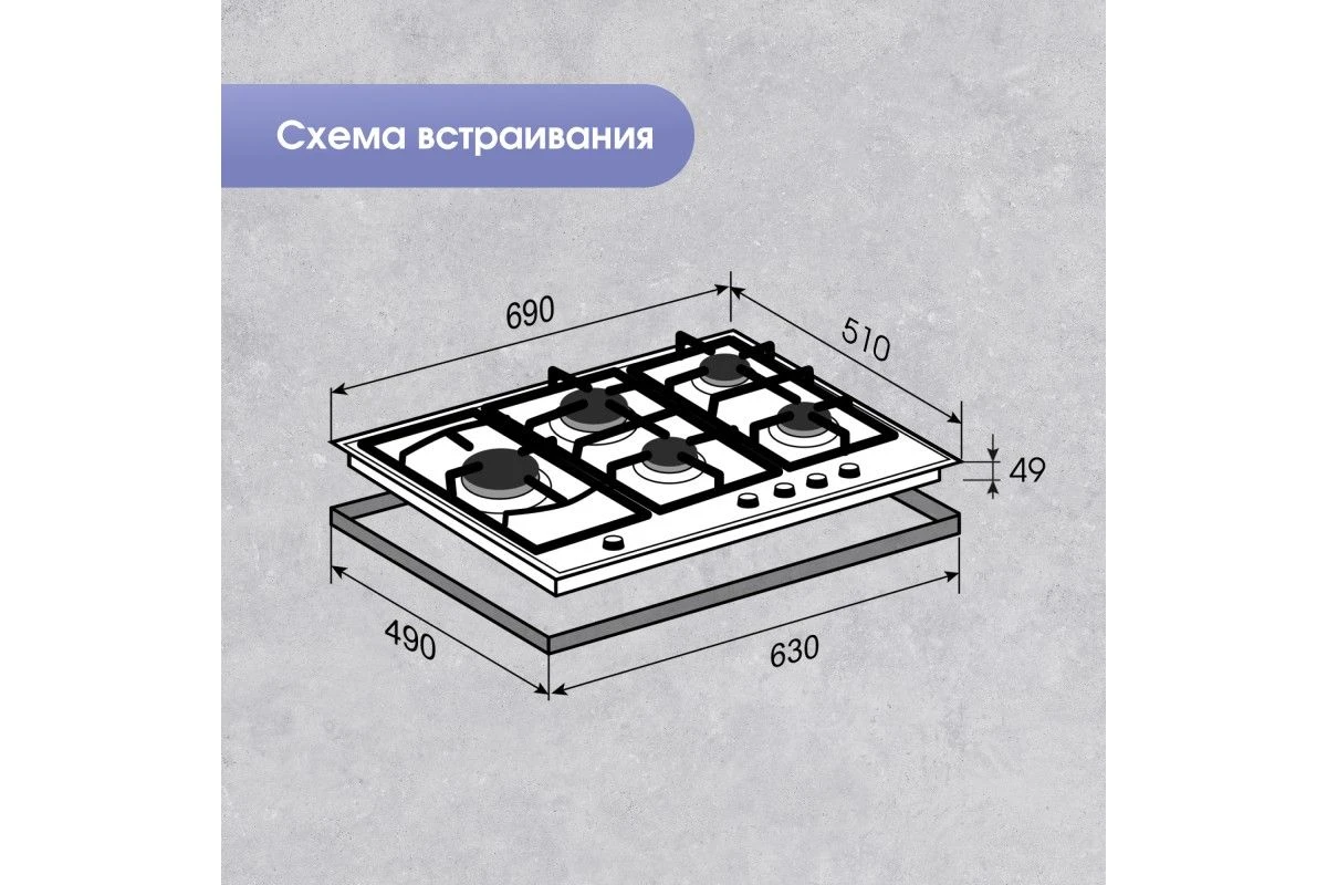 Газовая варочная панель Zigmund & Shtain G 14.7 S