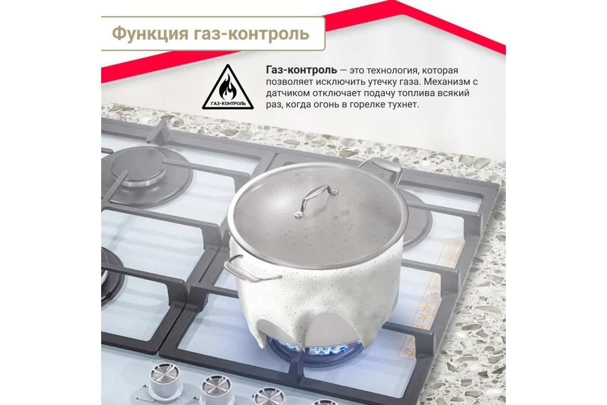 Газовая варочная панель Simfer H60H40W516