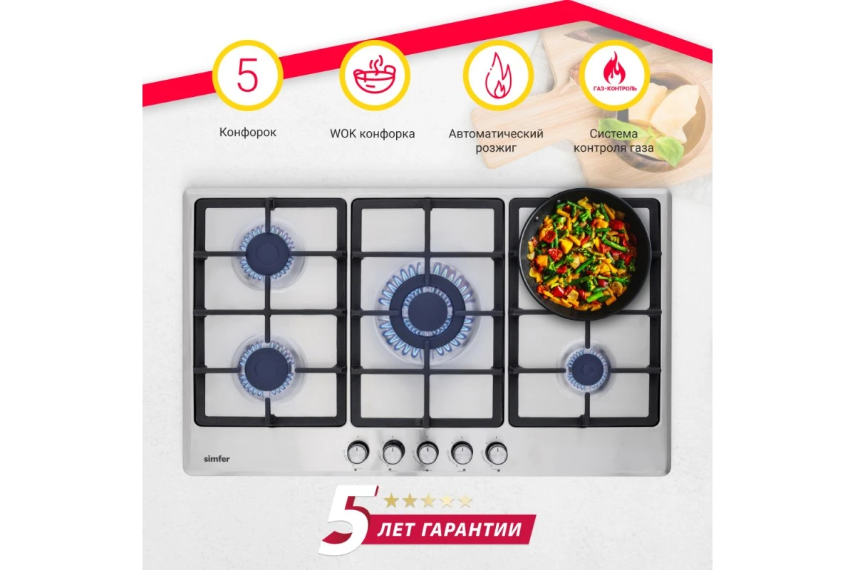 Варочная поверхность газовая Simfer H90W51M572