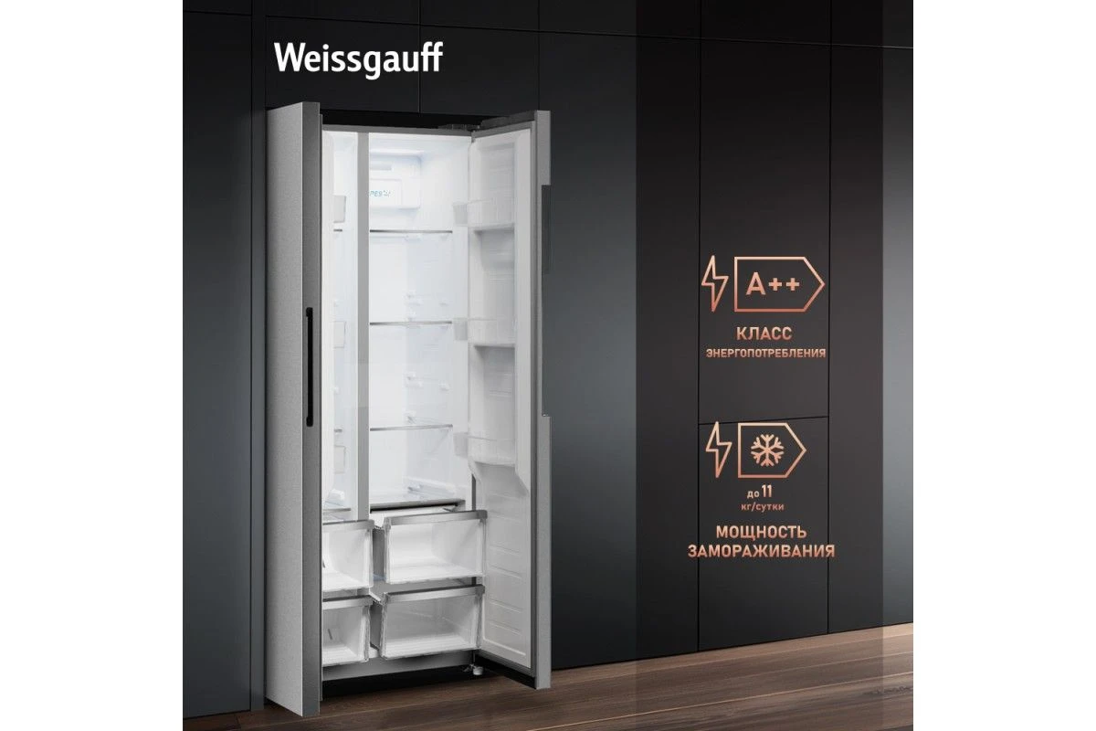 Отдельностоящий холодильник с инвертором Weissgauff WSBS 450 XNF Built-in