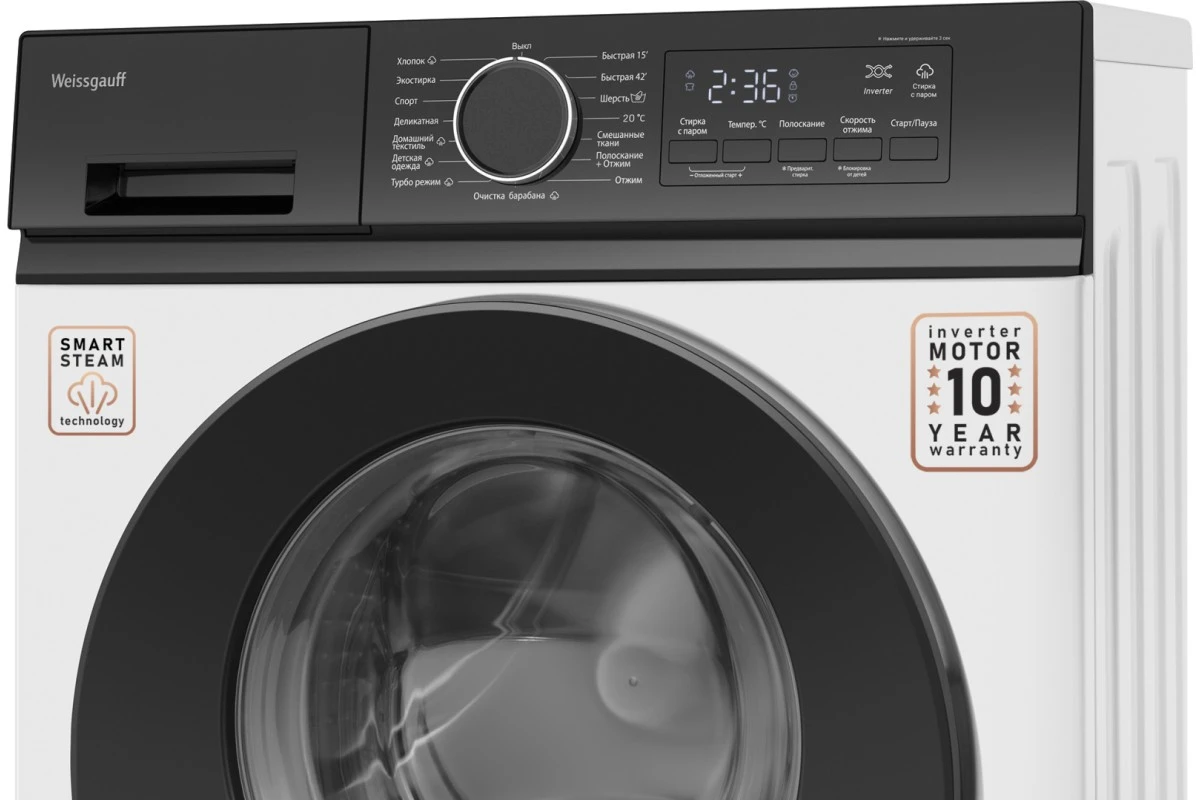 Стиральная машина Weissgauff WM 48128 Inverter Steam