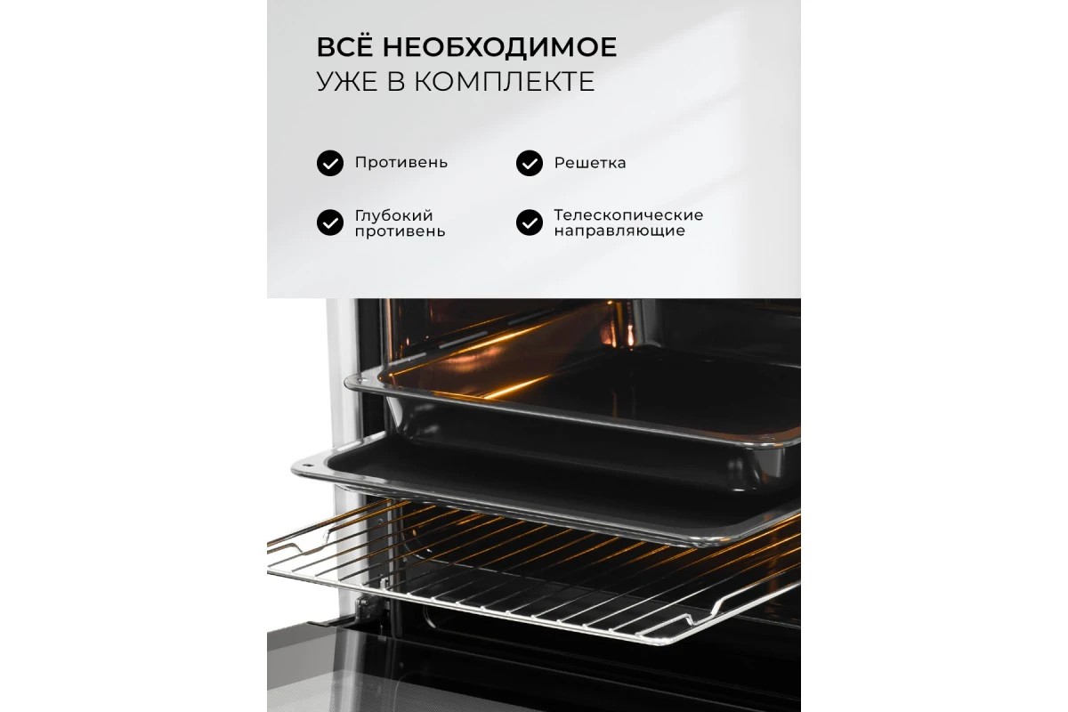 Духовой шкаф встраиваемый LEX EDP 610 BL WIDE SERIES