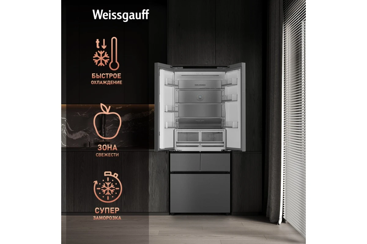 Отдельностоящий холодильник Weissgauff WFD 450 Built-in Inverter NoFrost Inox