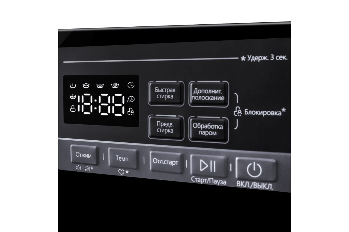 Стиральная машина Maunfeld MFWM1410STWH03
