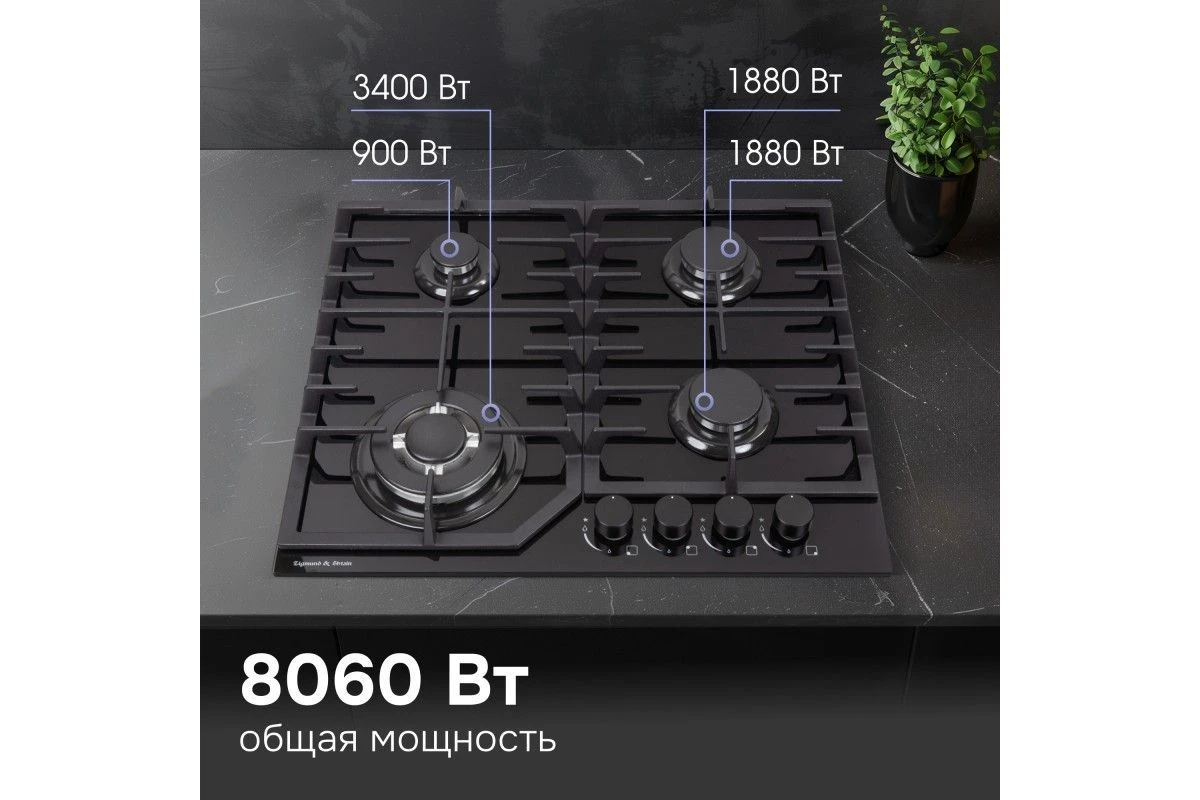 Газовая варочная панель из закаленного стекла Zigmund & Shtain M 32.6 B