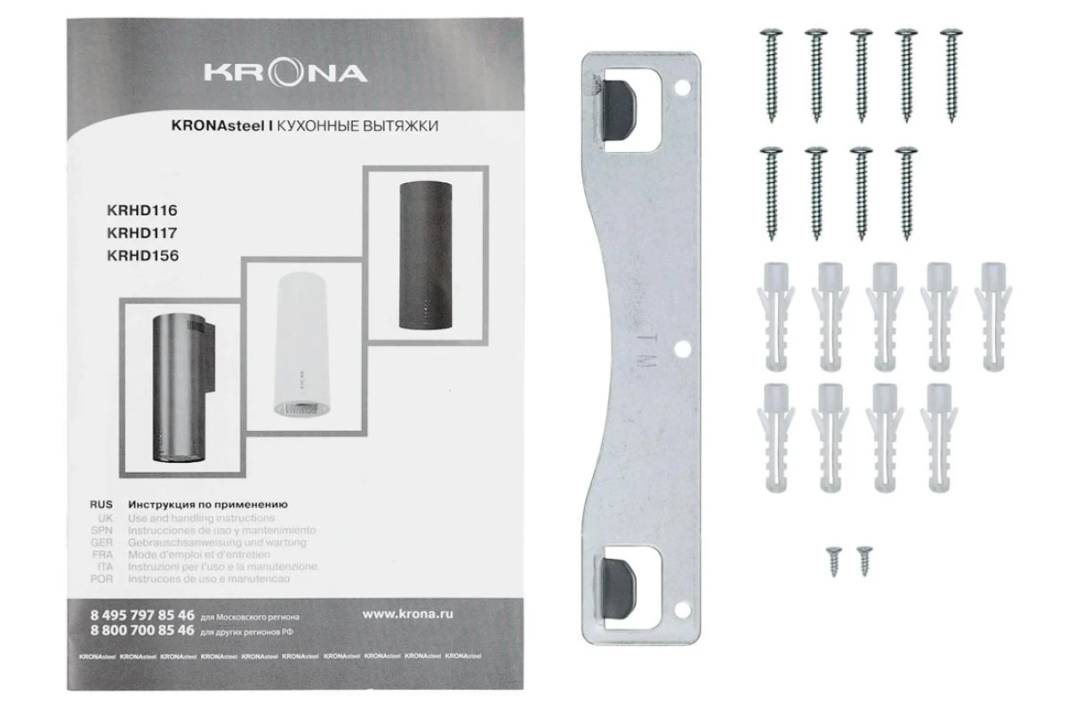 Вытяжка Krona TINA 350 METALLIC 3P