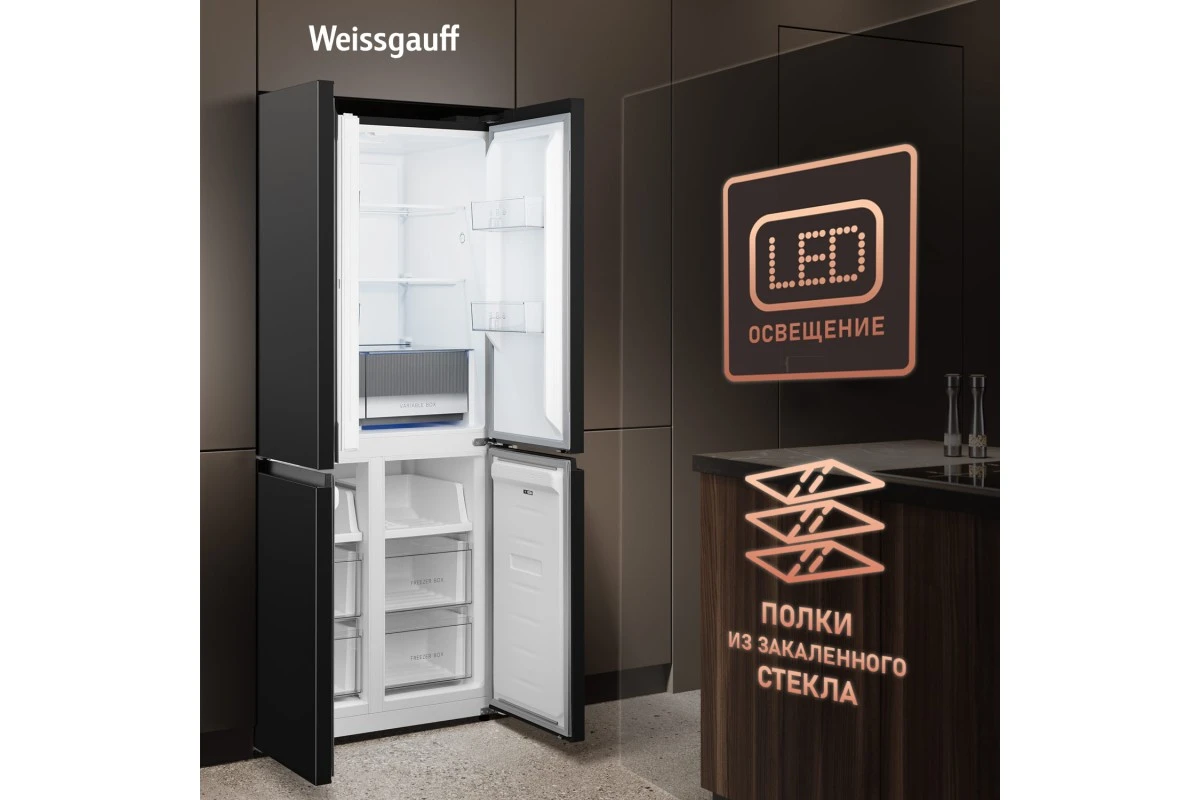 Отдельностоящий холодильник с инвертором Weissgauff WCD 450 BG NoFrost Inverter