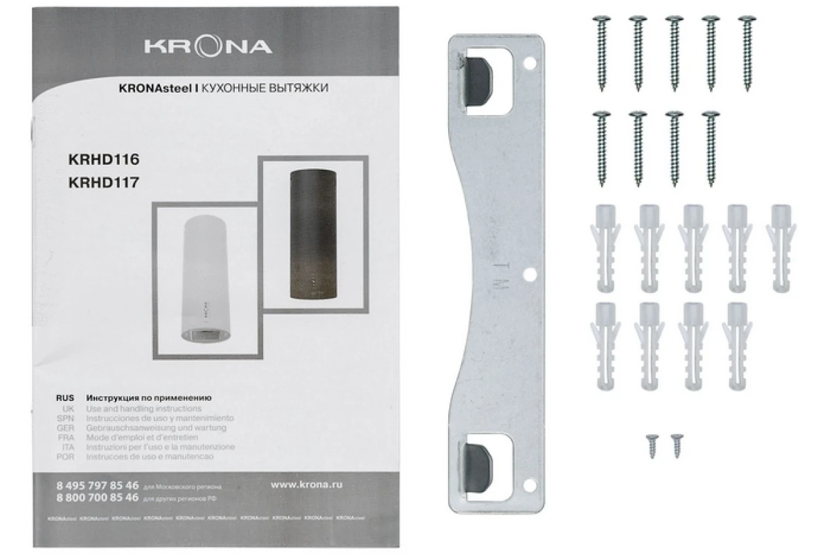 Вытяжка Krona TINA 350 WHITE 3P