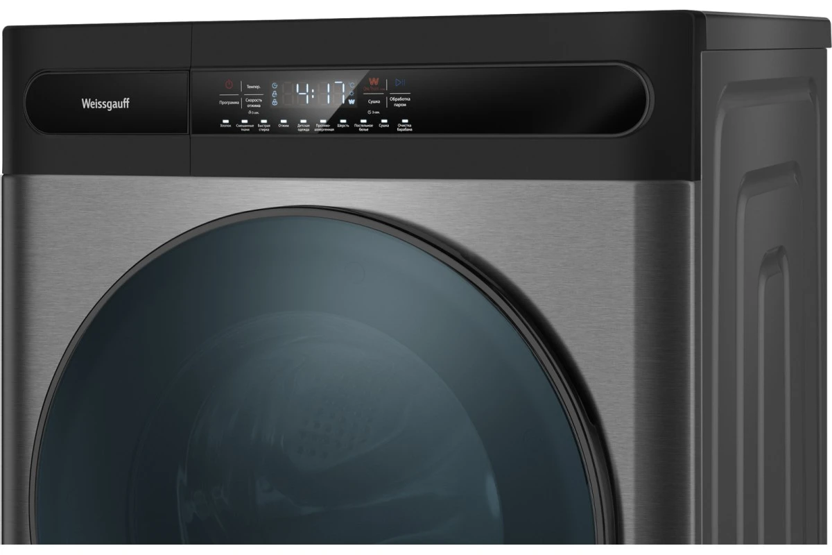 Стиральная машина с сушкой Weissgauff WMD 49411 DC Inverter Steam Grey