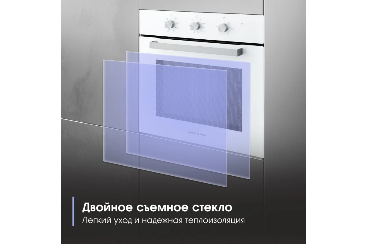 Электрический духовой шкаф Zigmund & Shtain E 176 W
