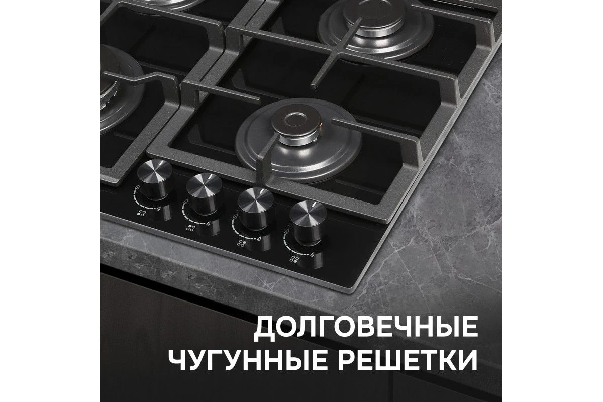 Газовая варочная панель Zigmund & Shtain M 26.6 B