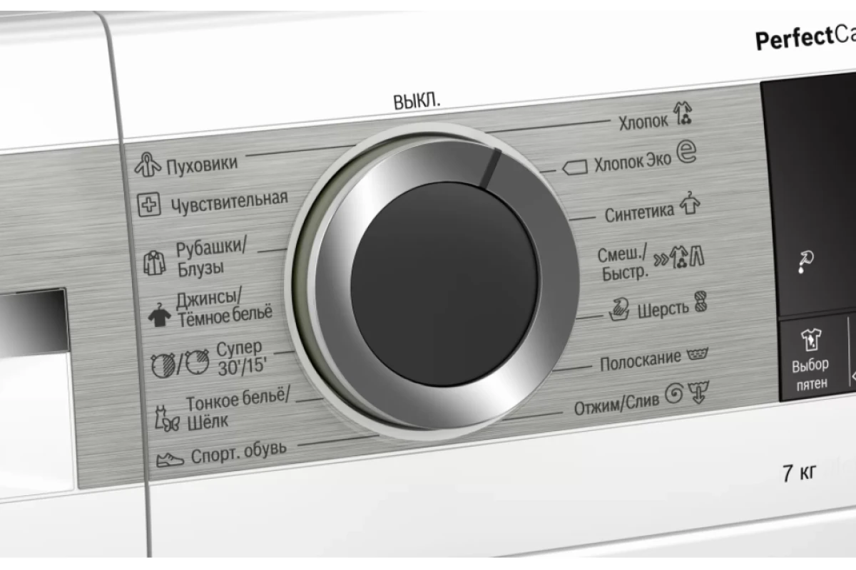 Стиральная машина Bosch WHA222XEOE
