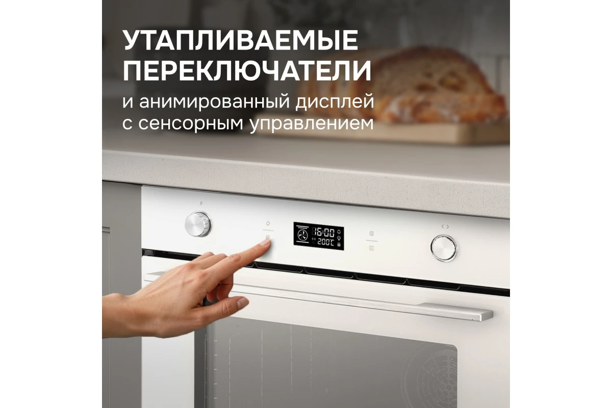 Электрический духовой шкаф Zigmund & Shtain E 171 W
