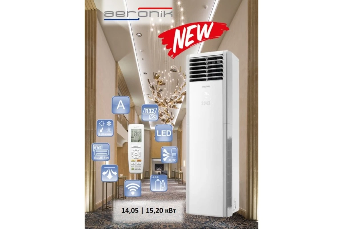 Колонный кондиционер Aeronik ASI-AEH50XKE3/ASO-AUH50XKE3