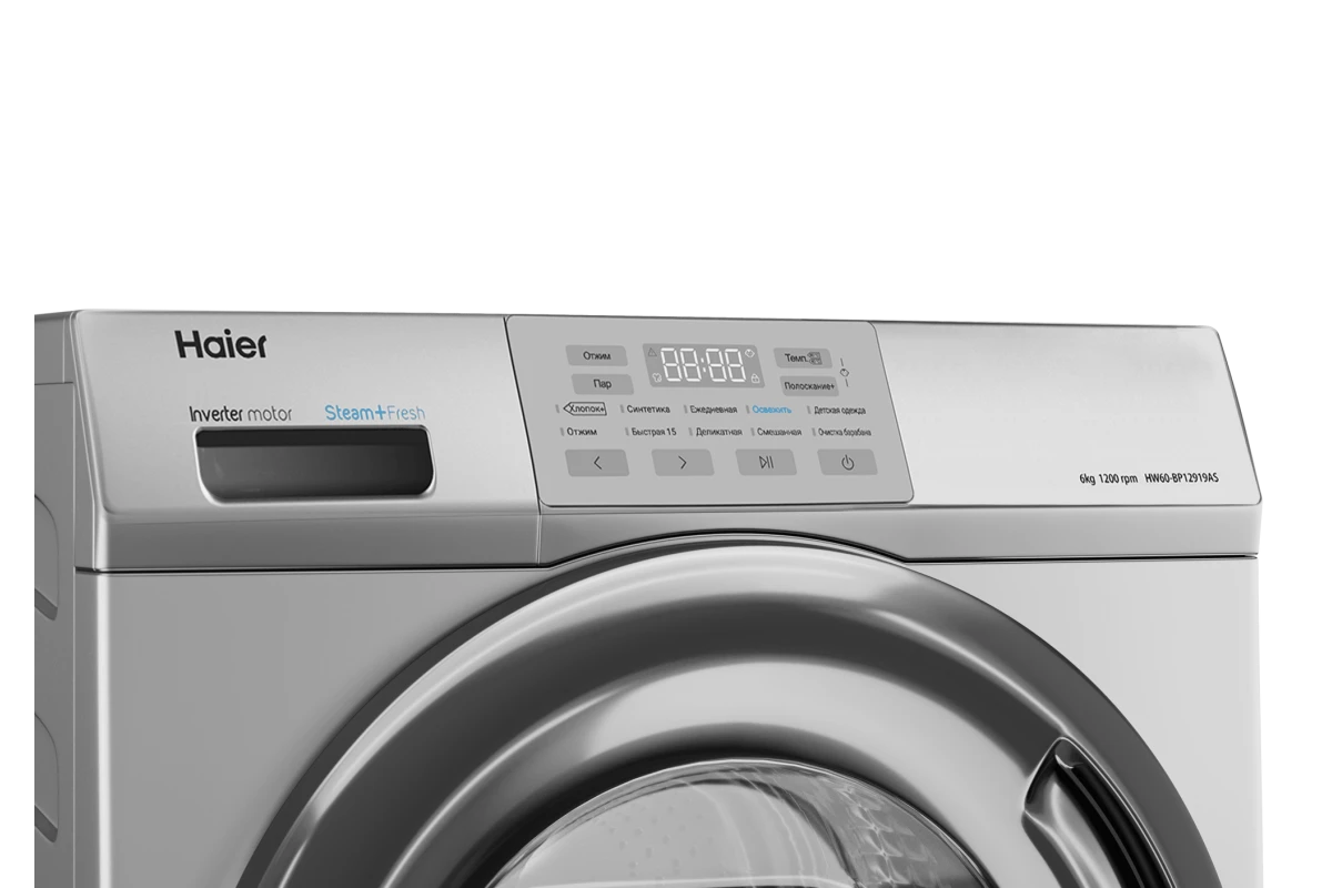Стиральная машина Haier HW60-BP12919AS