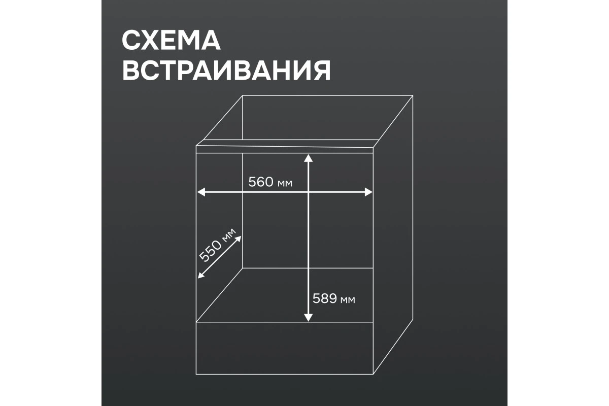 Электрический духовой шкаф Zigmund & Shtain EN 117.921 B