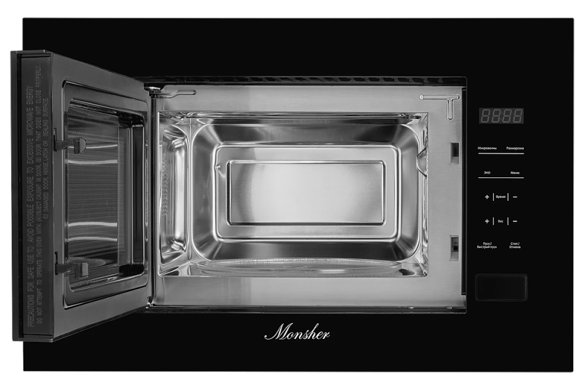 Встраиваемая микроволновая печь Monsher MMH 1020 B