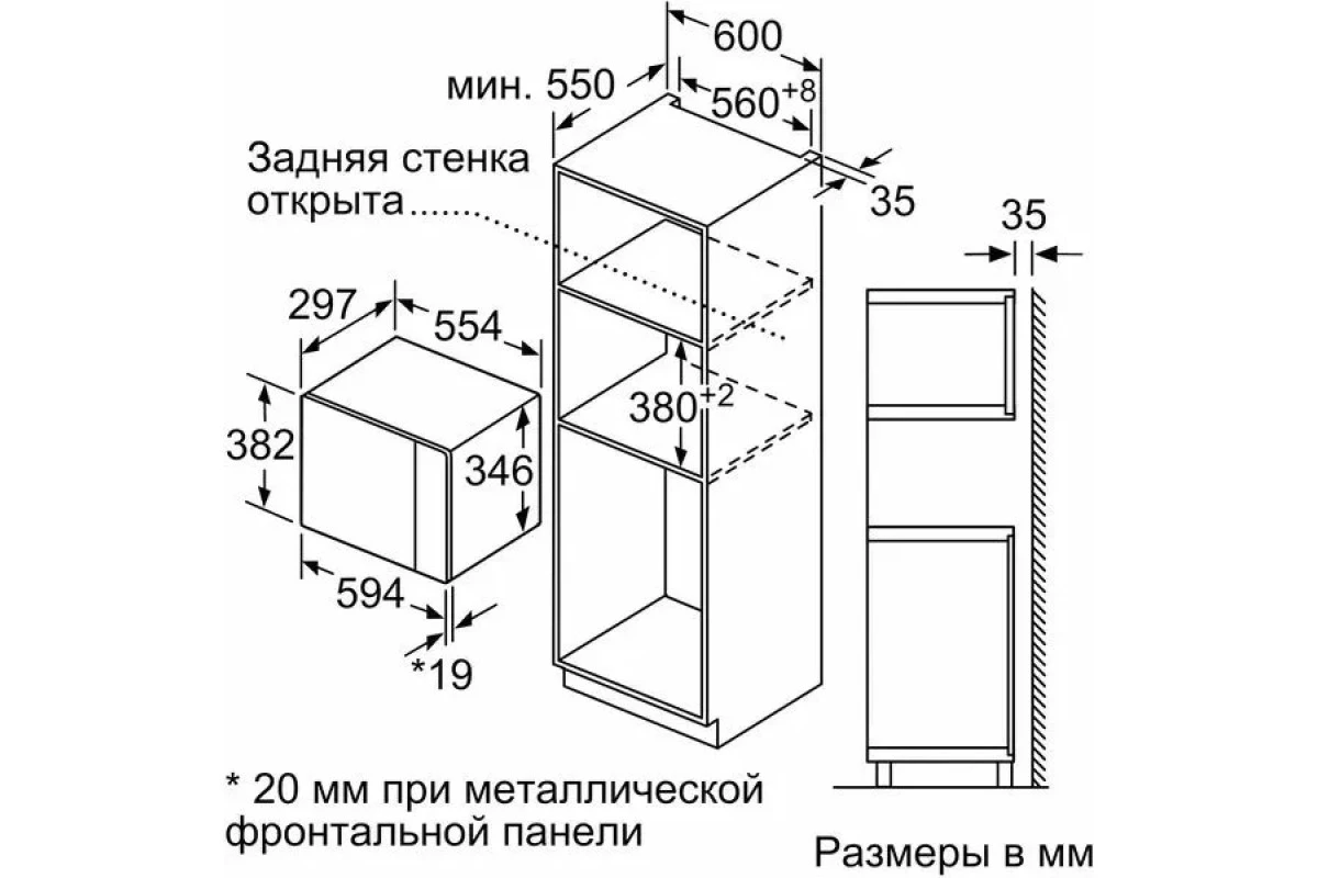 Встраиваемая микроволновая печь Neff HLAWD23N1F