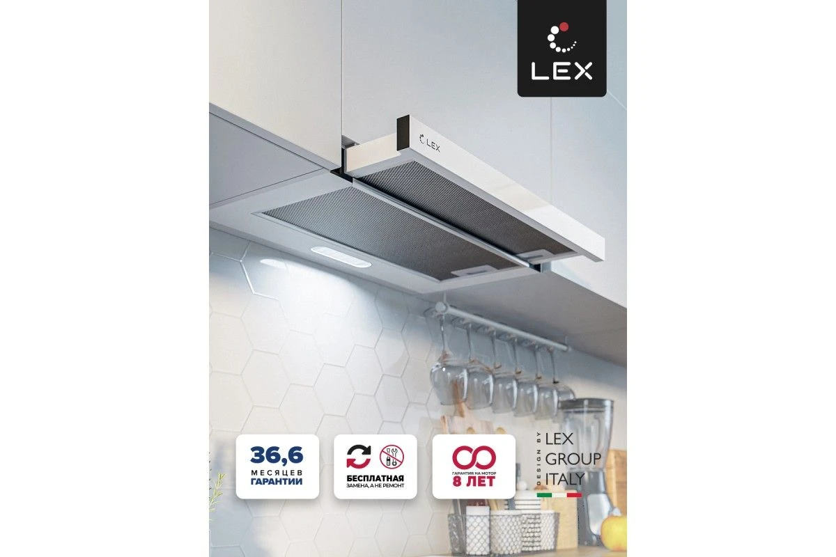 Встраиваемая кухонная вытяжка LEX HONVER 2M 600 WHITE