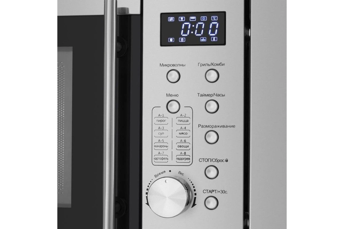 Встраиваемая микроволновая печь Maunfeld XBMO202S