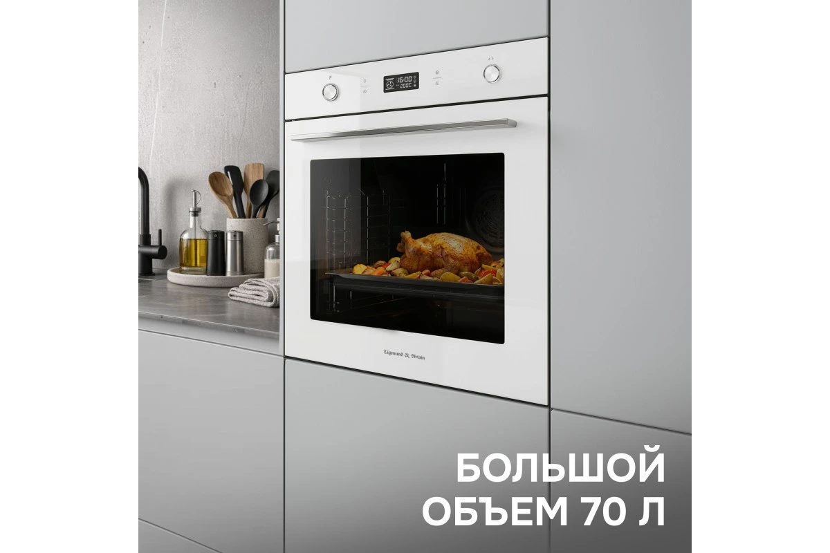 Электрический духовой шкаф Zigmund & Shtain E 171 W