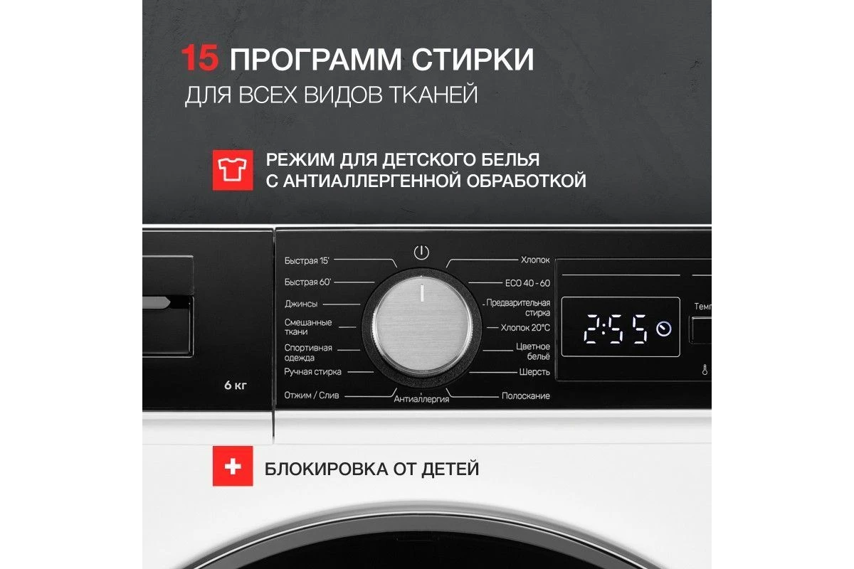 Стиральная машина Kuppersberg WM 410 W