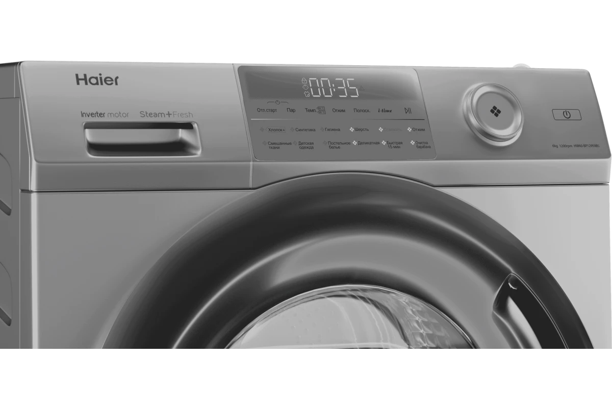 Стиральная машина Haier HW60-BP12959BS