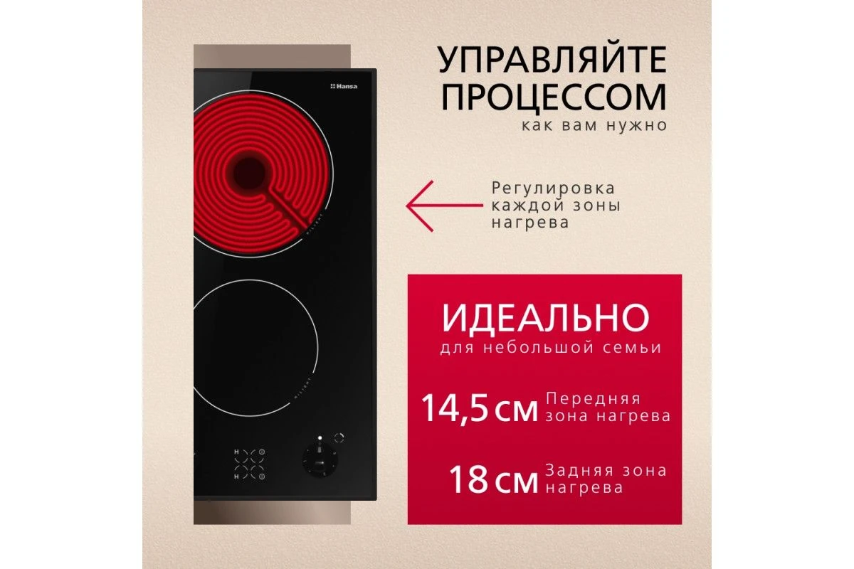 Электрическая панель Hansa BHCS38120030