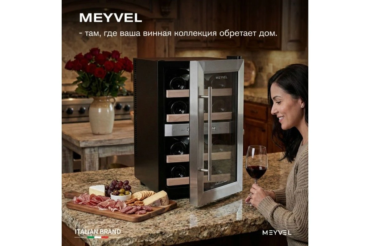 Винный шкаф Meyvel MV12-SF2 (easy)