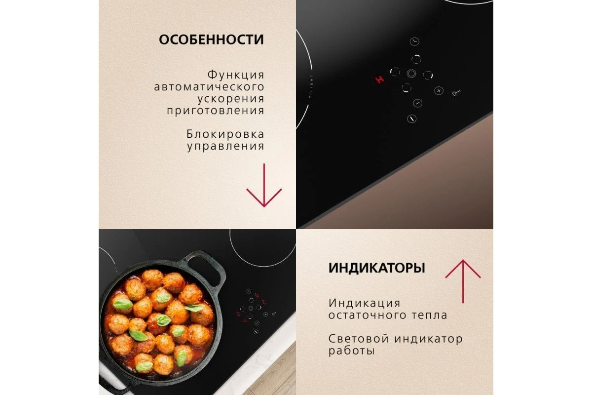 Электрическая панель Hansa BHC66506