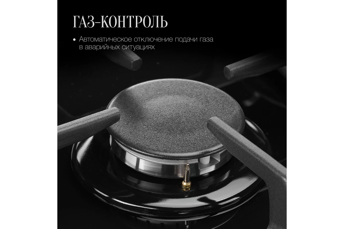 Газовая варочная панель Kuppersberg FS 73 Ant
